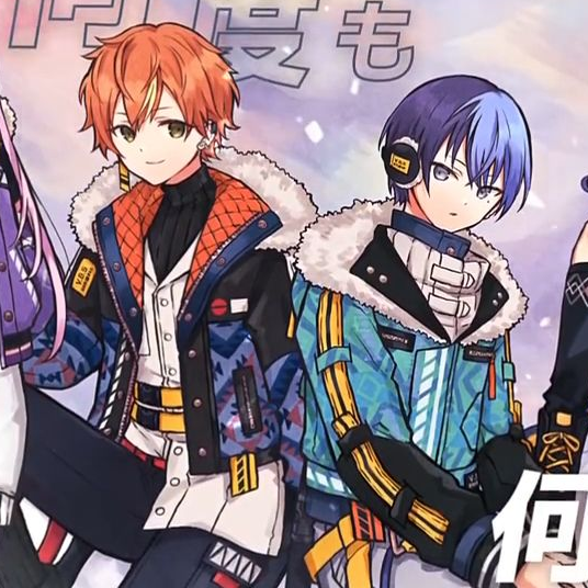 ミライ （feat. 青柳冬弥）