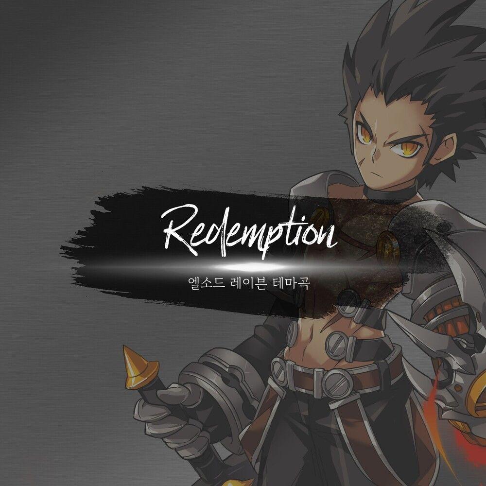 엘소드 OST : Redemption