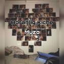 Boranliq Kiche专辑