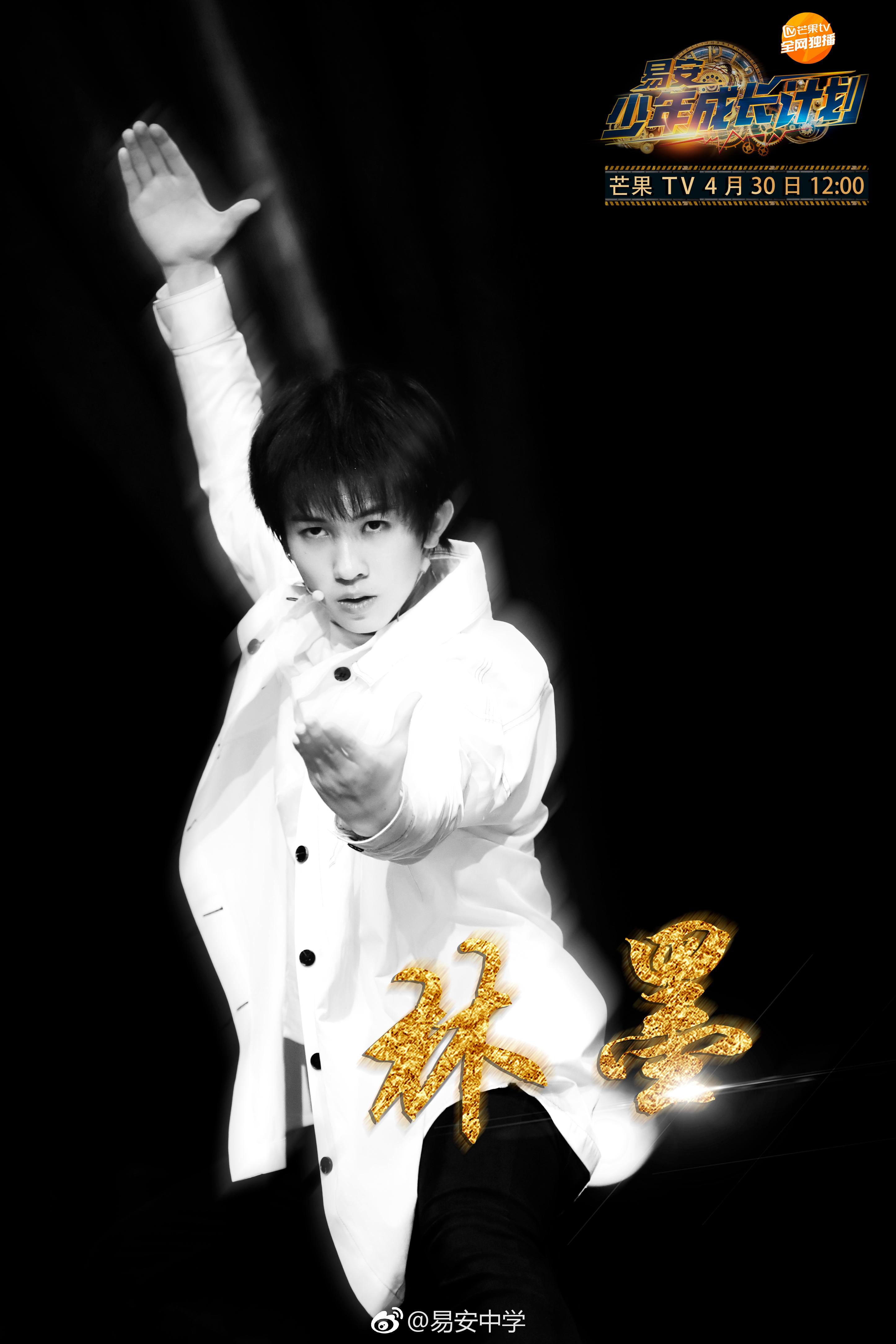 Rejoindia「黄其淋（林墨）」（翻自 Jôdielun）