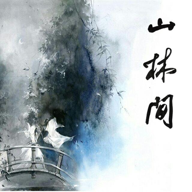 沐沐云专辑