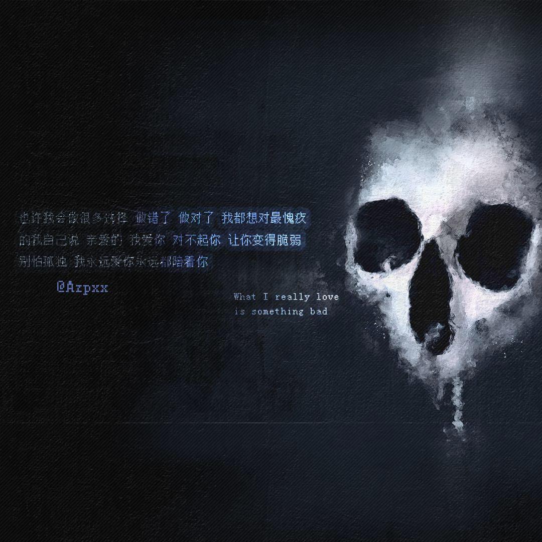 死宅男