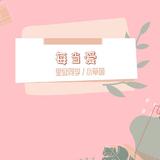 小草菌