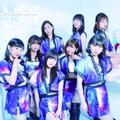 Juice=Juice#2 -!Una mas!-