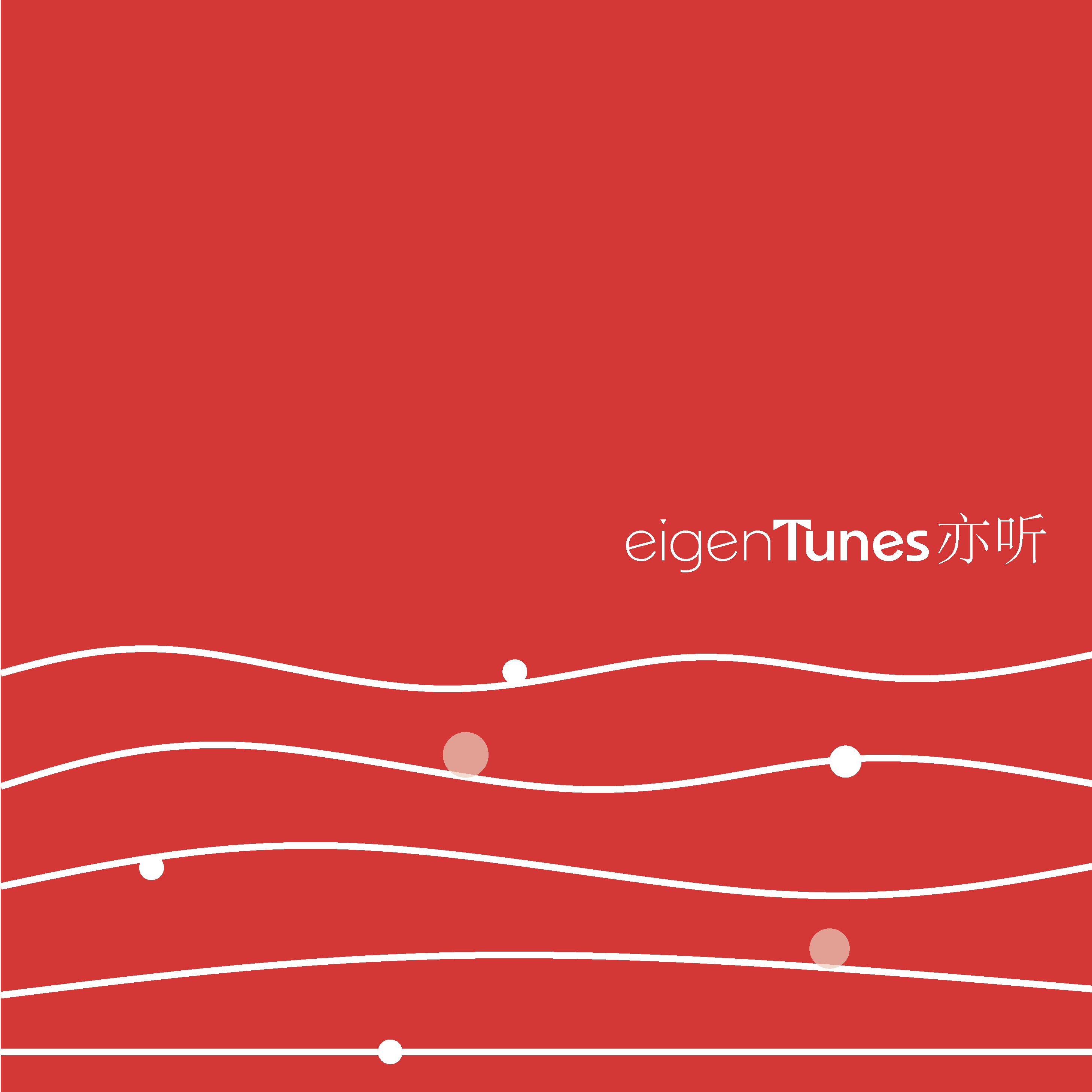 战斗的决心