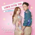 설렘주의보 OST Part.2专辑