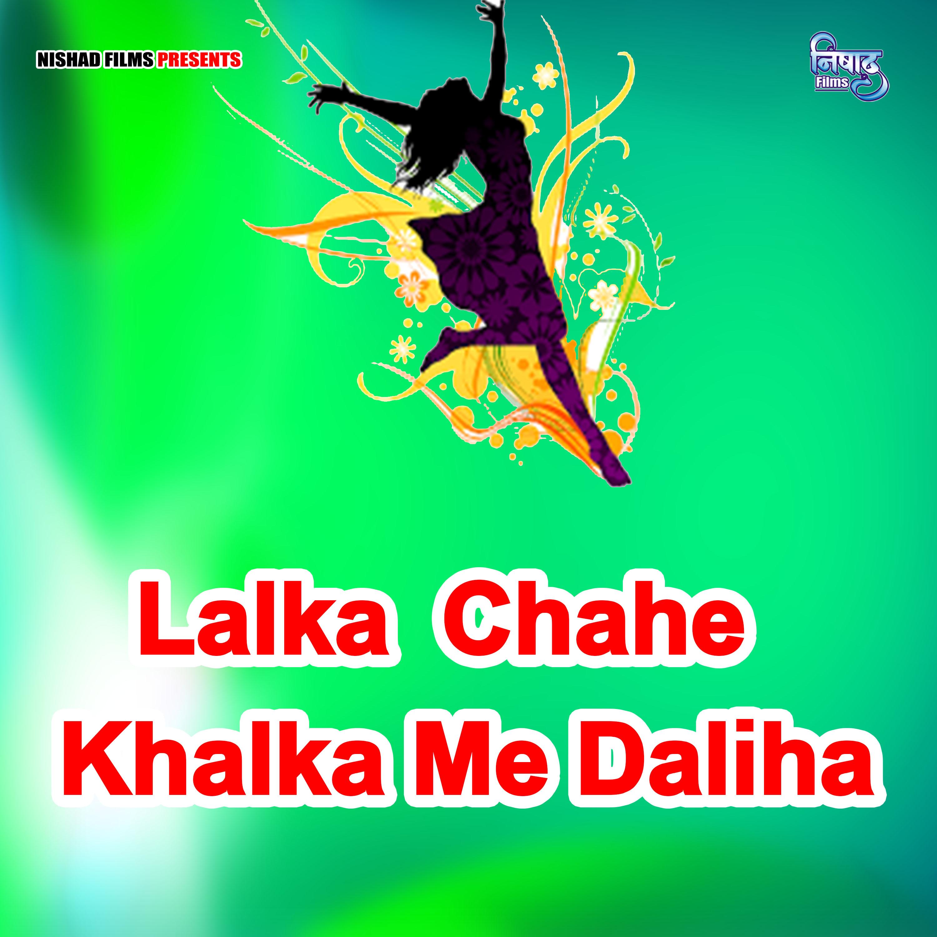 Lalka Chahe Khalka Me Daliha