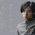 被困住的平行线专辑