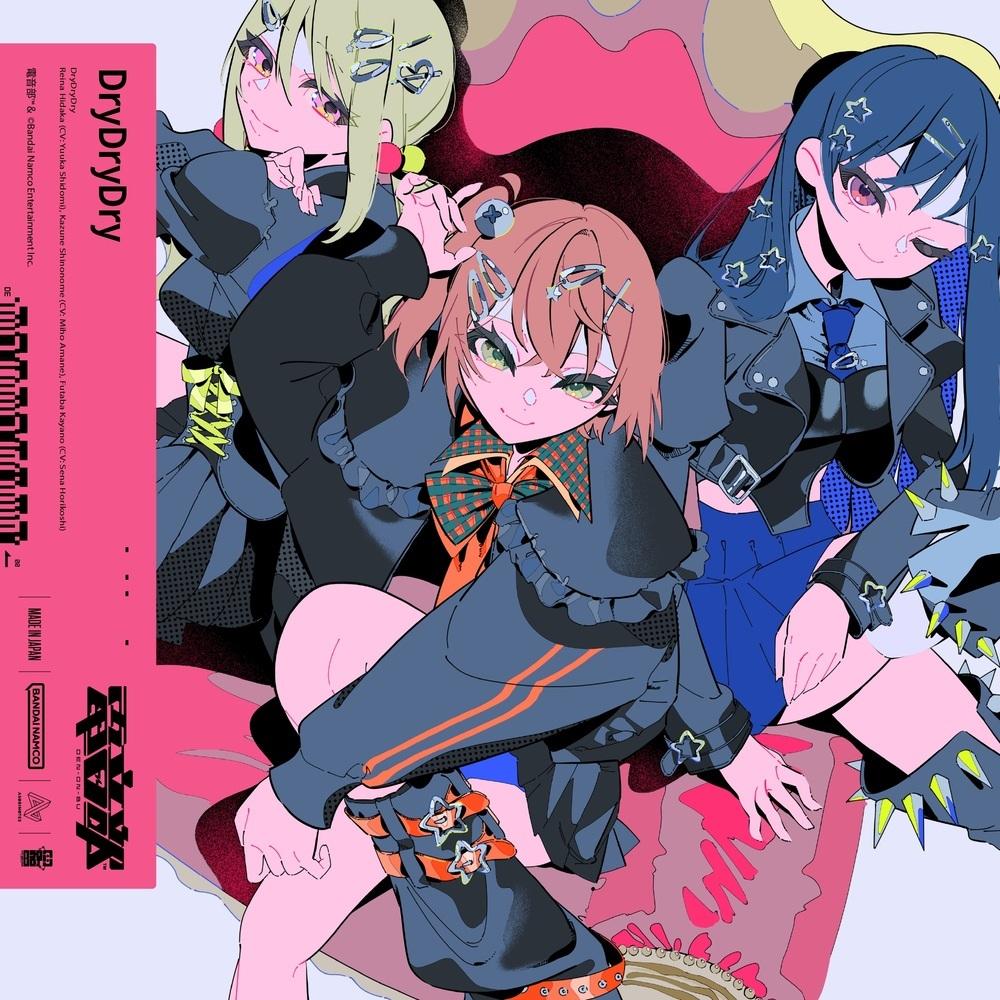 DryDryDry (feat. Shinpei Nasuno)