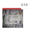 《GXR》专辑