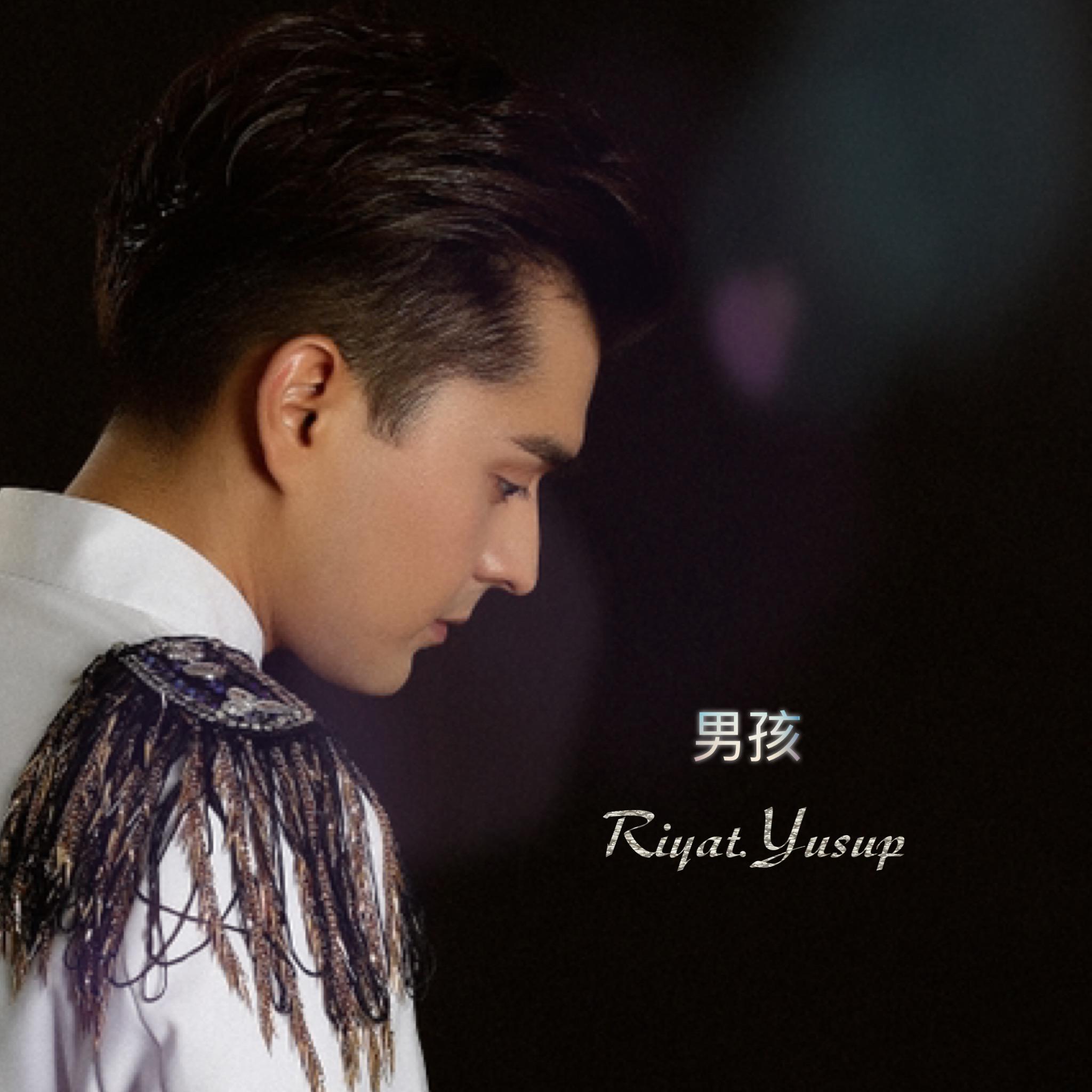 RIYAT.YUSUP热亚提歌曲封面