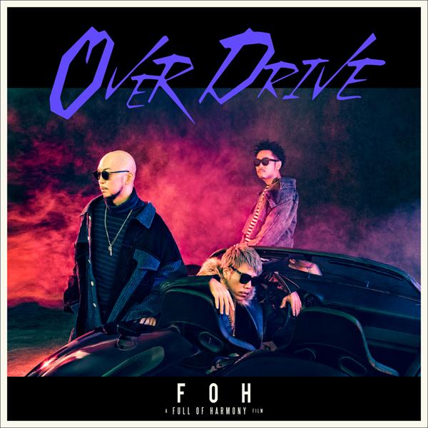 OVER DRIVE