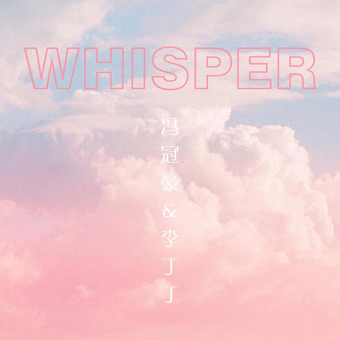 Whisper专辑