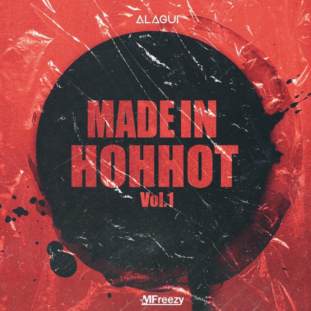 Made In Hohhot Vol.1 (2019)专辑