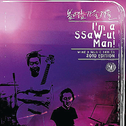 I'm A SSaW-ul Man [2010 Edition] (Live)专辑