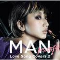 MAN-Love Song Covers 2-专辑