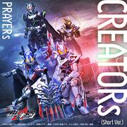CREATORs Short Ver.（Vシネクスト『仮面ライダーギーツ』挿入歌）