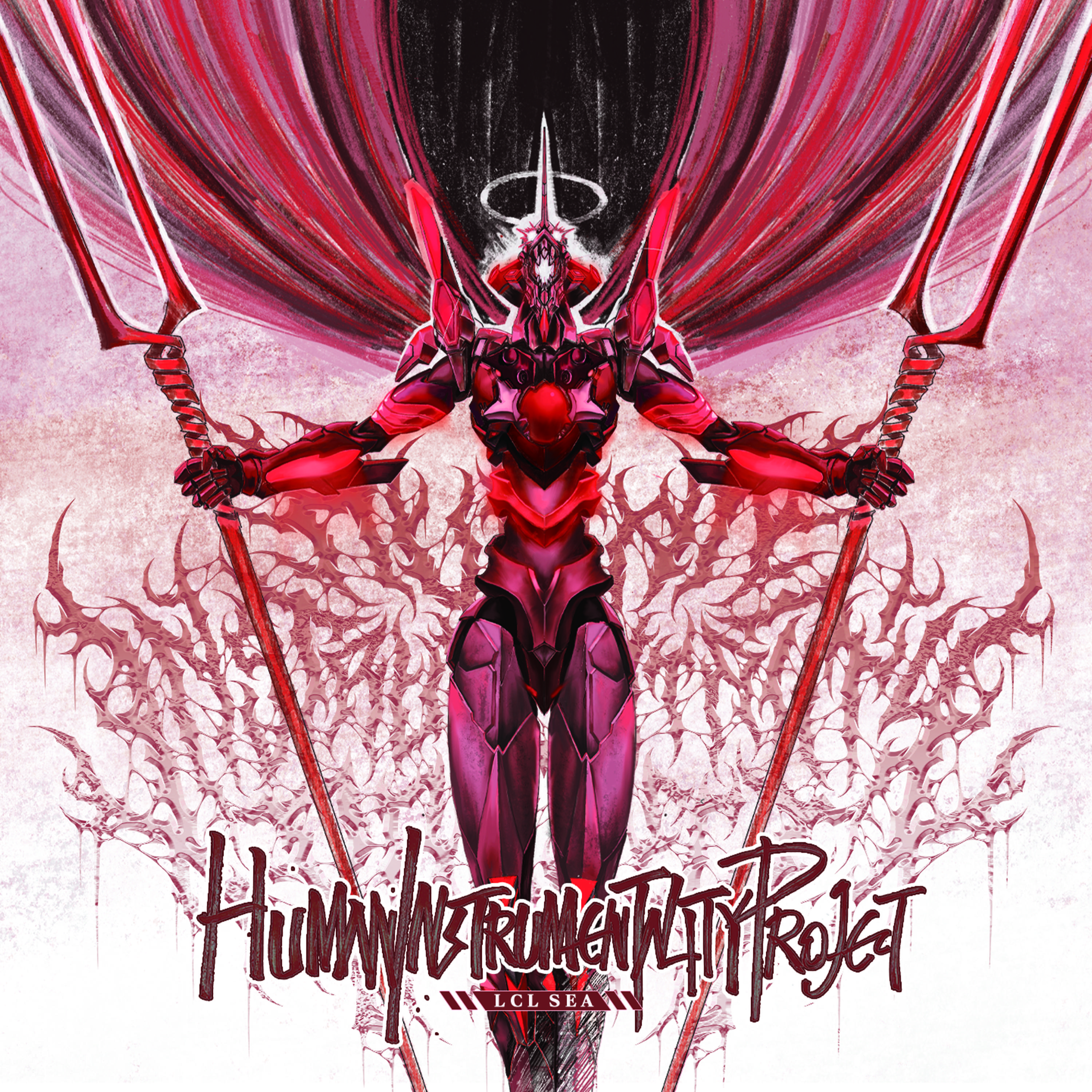 Human Instrumentality Project - A.T.FIELD:心の壁