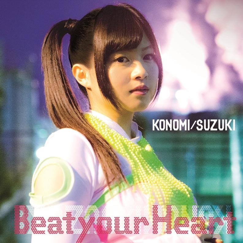 Beat your Heart(初回限定盤)专辑
