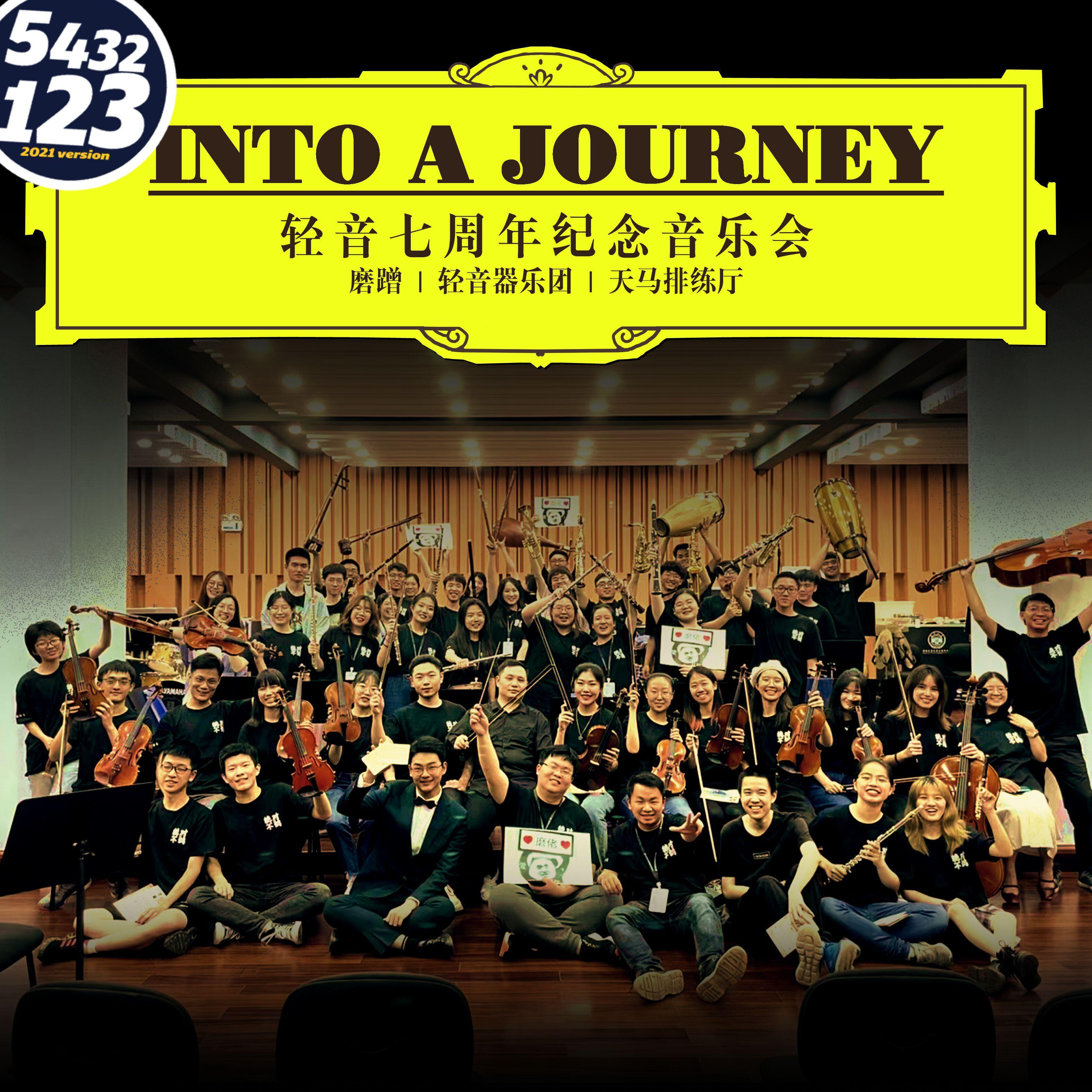 仙剑奇侠传组曲（翻自 仙剑奇侠传）