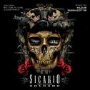 Sicario: Day Of The Soldado (Original Motion Picture Soundtrack)专辑