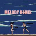 MELODY REMIX专辑