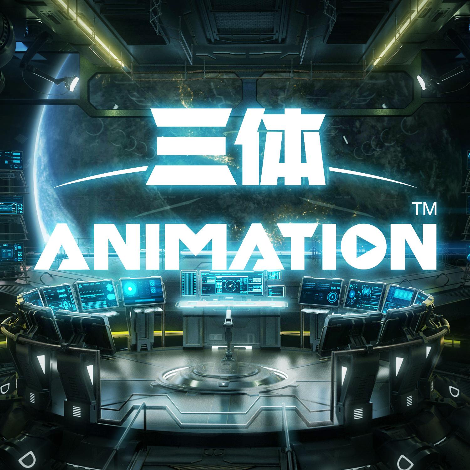 观察者 (《三体》动画配乐)