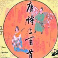 救恩诗歌227首(须走天路)