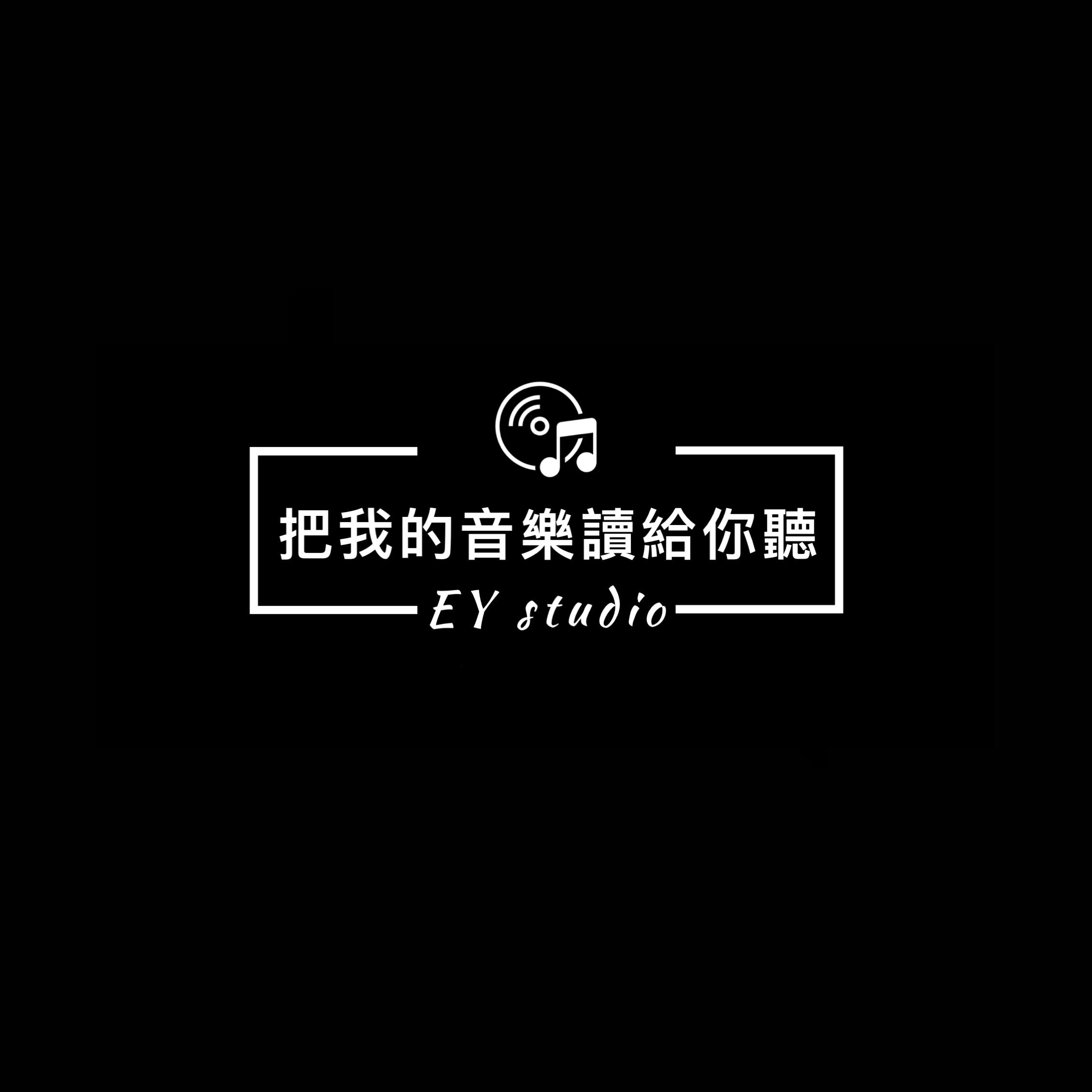 《把我的音乐读给你听》专辑