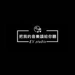 《把我的音乐读给你听》专辑