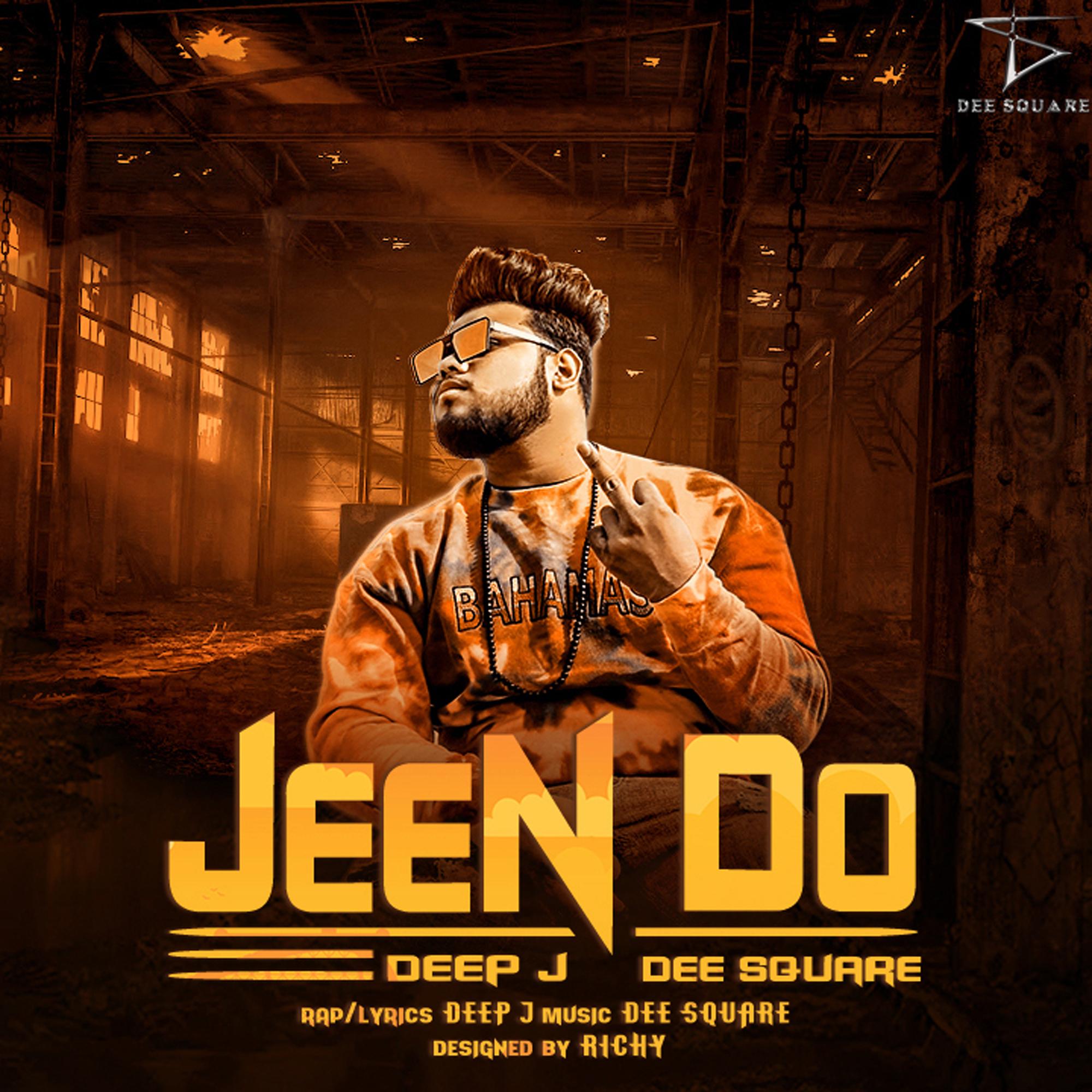 Jeen Do