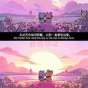 舔狗日记