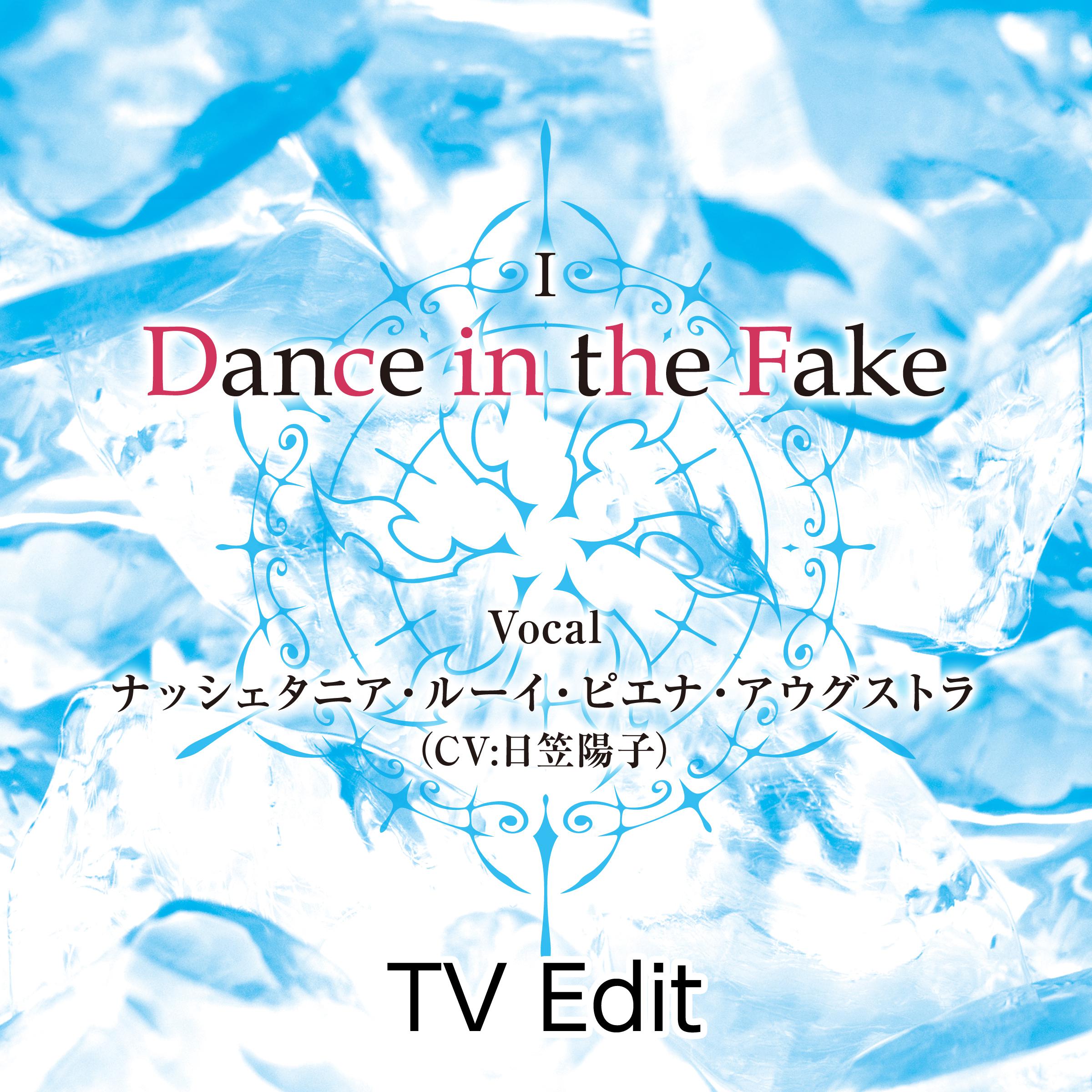 Dance in the Fake (TV edit.)专辑