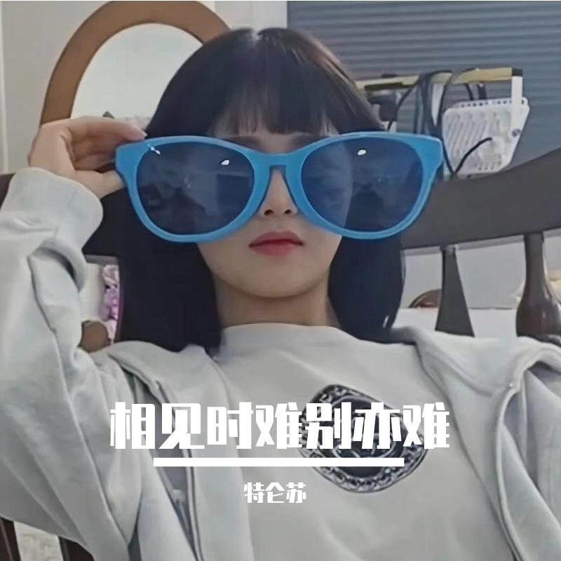 相见时难别亦难