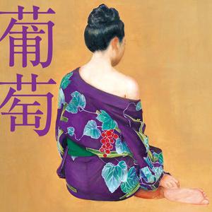 サザンオールスターズ - 栄光の男 (unofficial Instrumental) 无和声伴奏