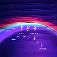 (自制)宋闵浩、太阳 - ?(怯)(留闵浩部分)
