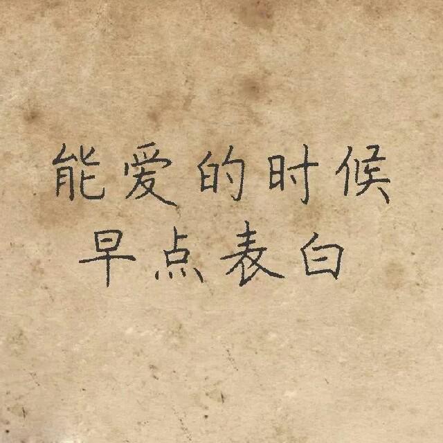 爱不能等专辑