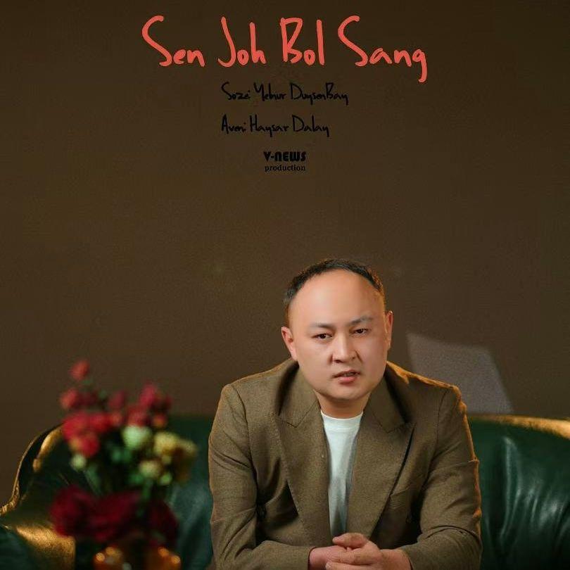 Sen Joh Bolsang