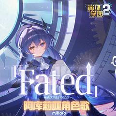 Fated (伴奏)