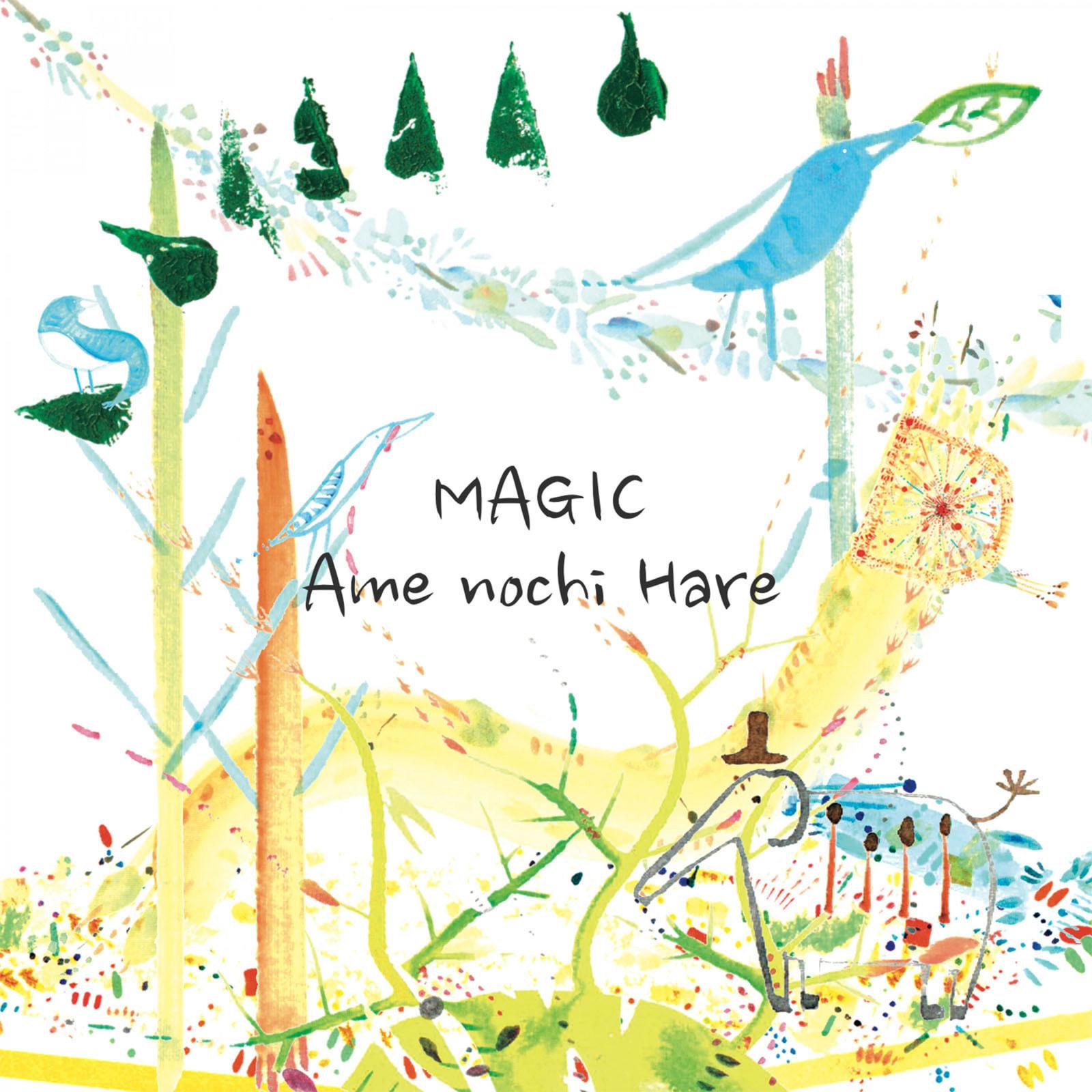 雨のち晴れ / MAGIC