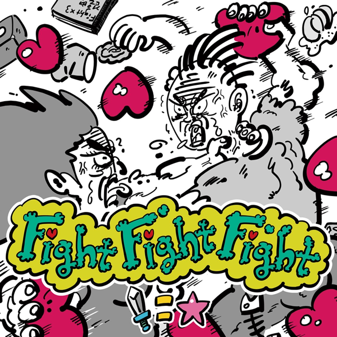 Fight Fight Fight
