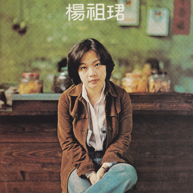 你送我一枝玫瑰花