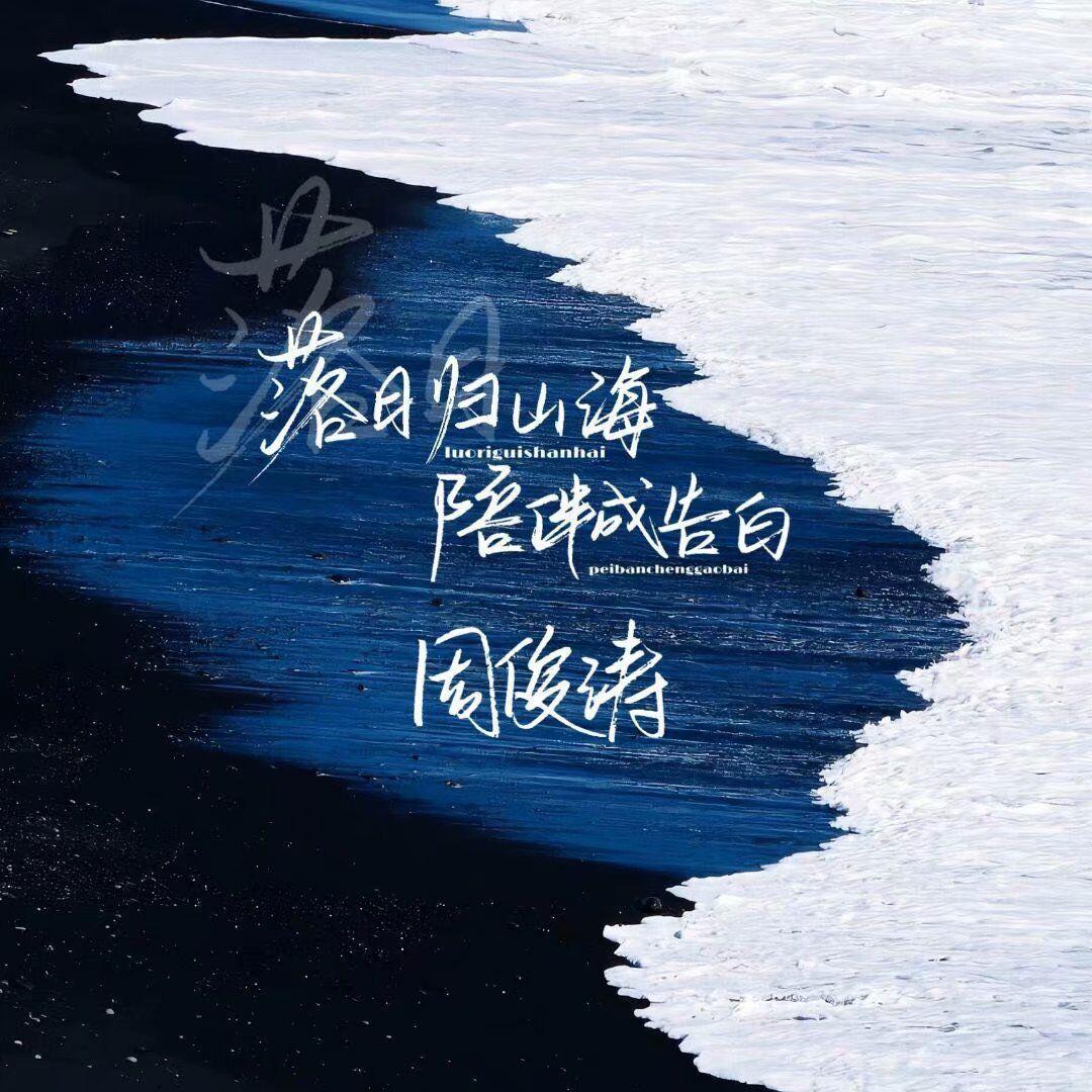 周俊涛 - 山楂树之恋（翻自 雷智皓）