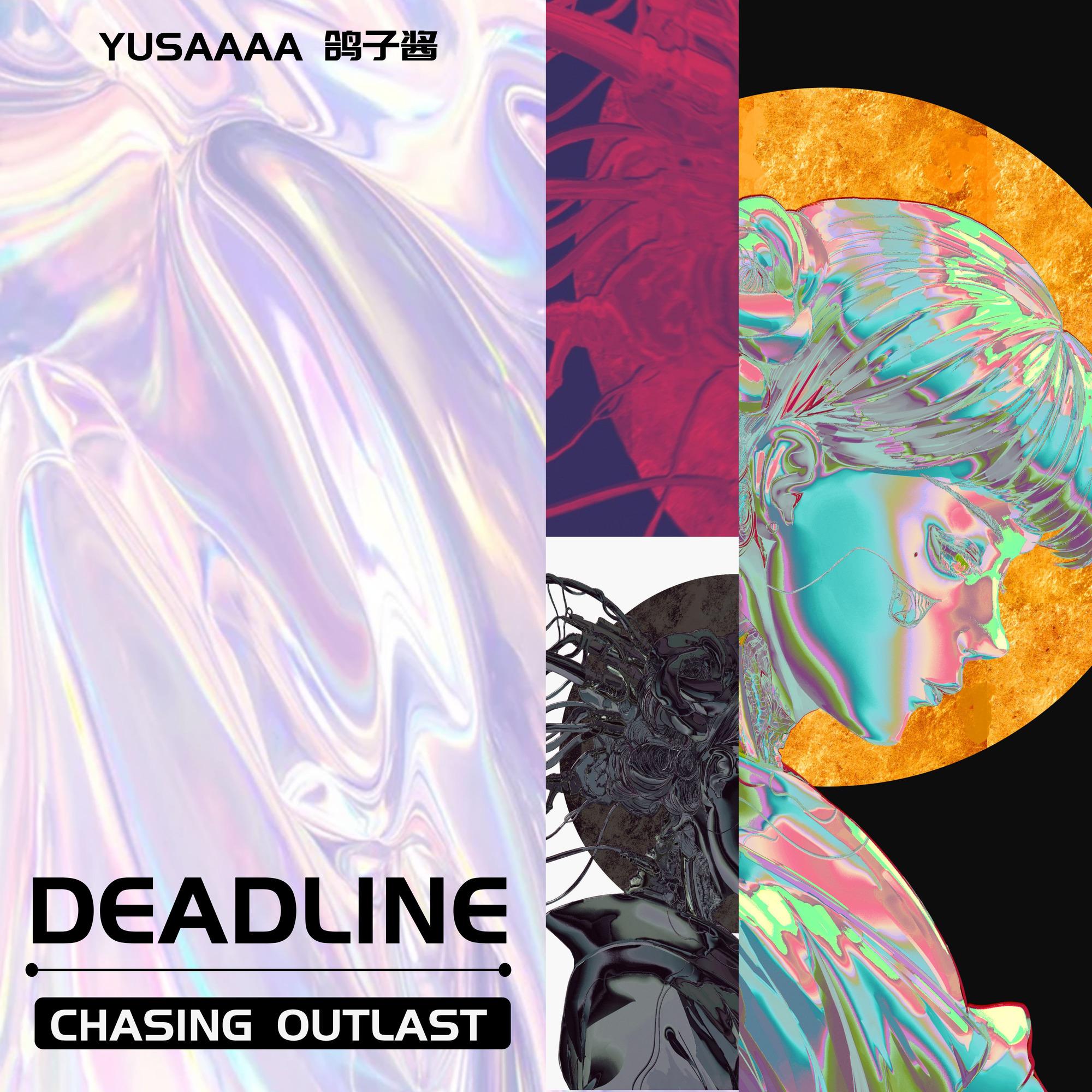 DEADLINE EP