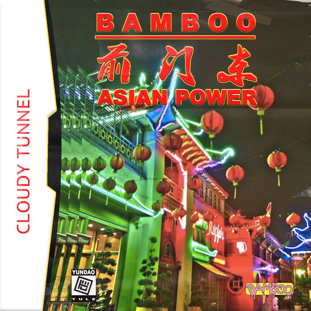 Bamboo毛竹 - 前门东