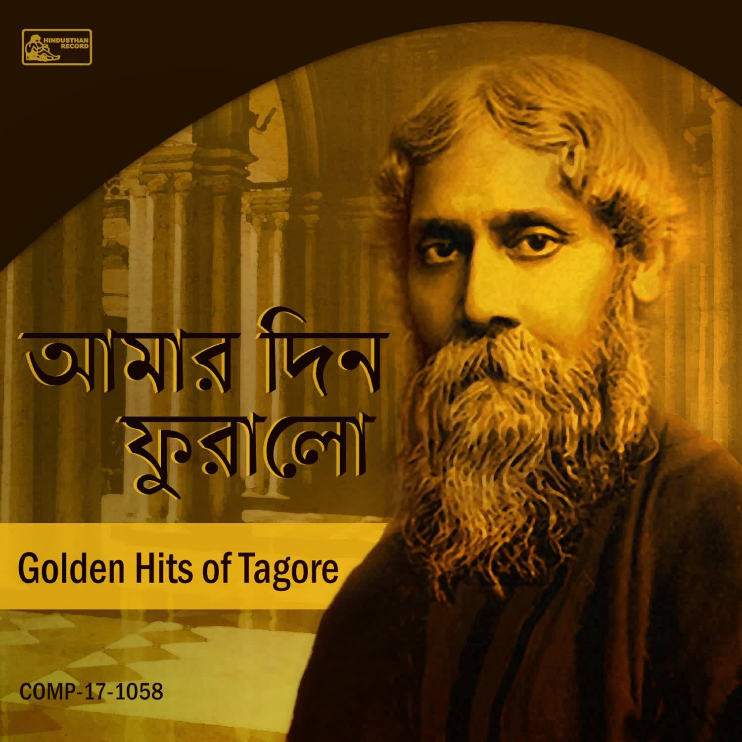 Amaar Din Phuralo - Golden Hits Of Tagore