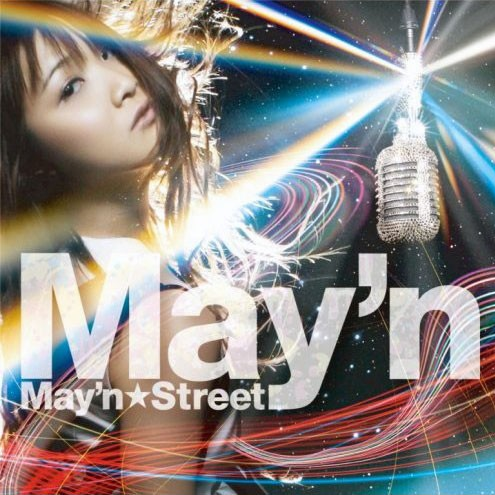 May'n Street专辑