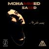 Mohammed Saeed - Ba3d Fatra
