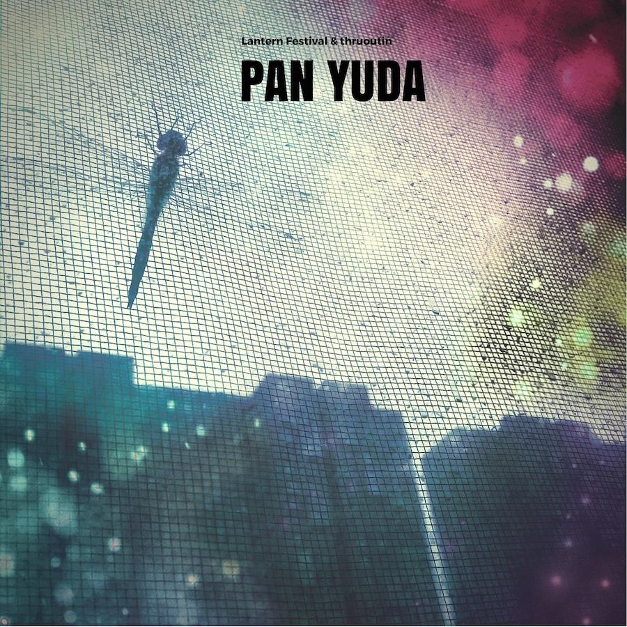 Pan Yuda专辑