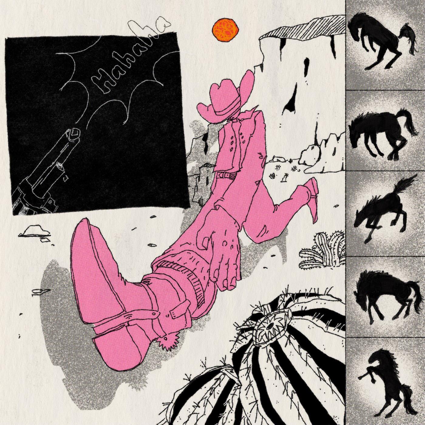 Gum (Do You Want Some?)